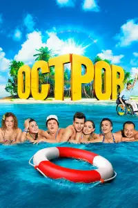 Остров смотреть